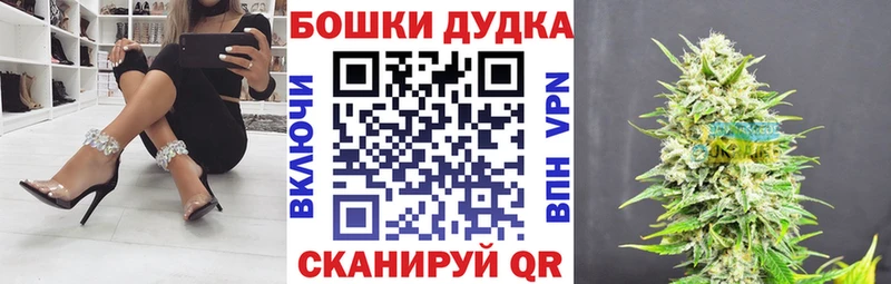 Где купить наркоту Мариинск APVP  Бошки Шишки  Меф  Гашиш 