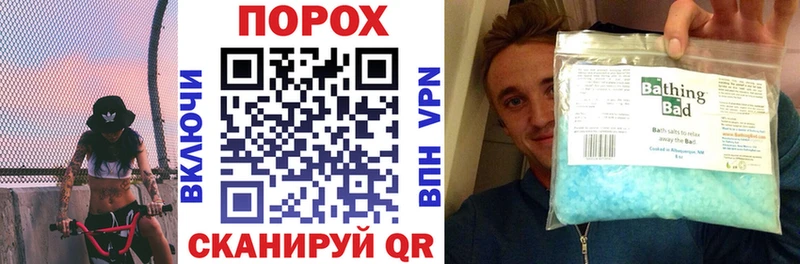 нарко площадка Telegram  Мариинск  АМФЕТАМИН Розовый 