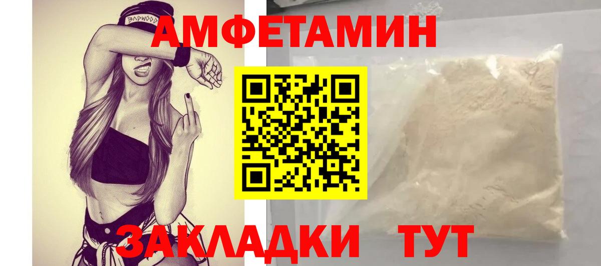 АМФ 98% Мариинск