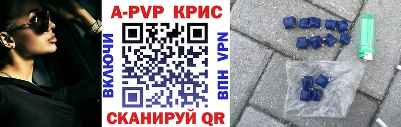 Alfa_PVP мука  сайты даркнета Telegram  Мариинск 