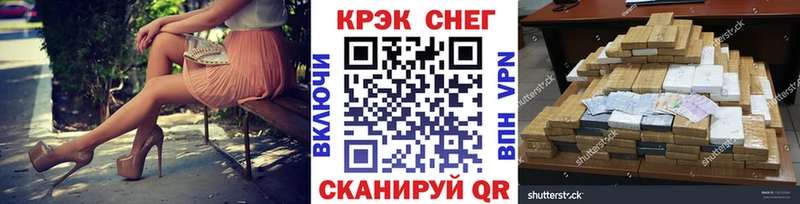 КОКАИН FishScale  наркошоп  нарко площадка состав  Мариинск 