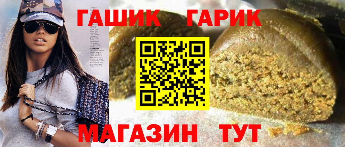 Гашиш VHQ Мариинск