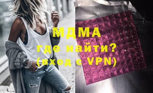мефедрон мука Лиски