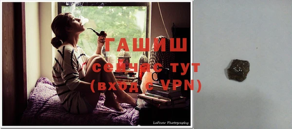 кристаллы Липки