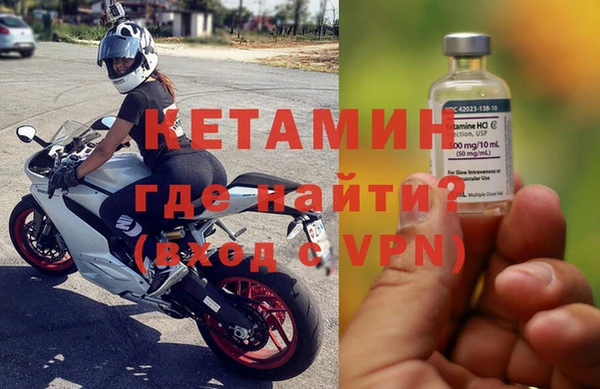мефедрон мука Лиски