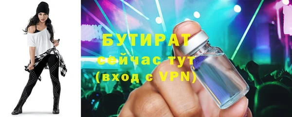 мефедрон мука Лиски