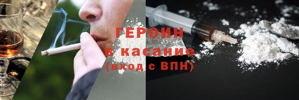 кристаллы Липки