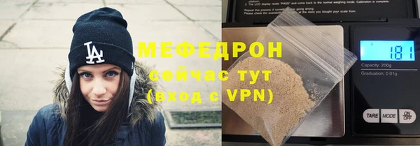 мефедрон мука Лиски