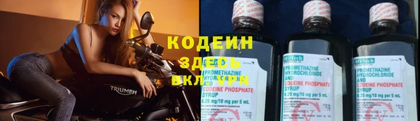 соль ск Березники