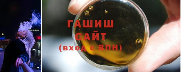 кристаллы Липки