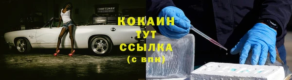 дистиллят марихуана Лабытнанги