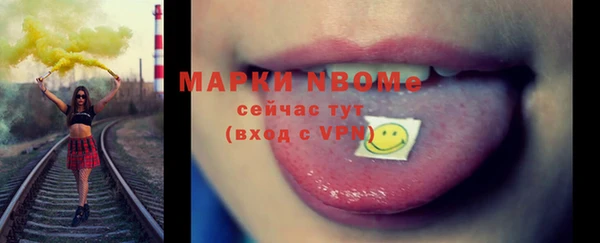 кристаллы Липки