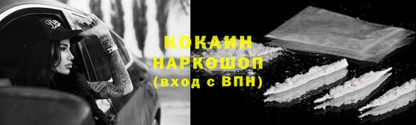 дистиллят марихуана Лабытнанги