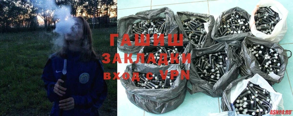 кристаллы Липки