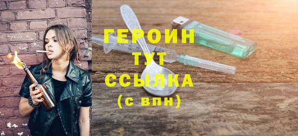 кокаин VHQ Лагань