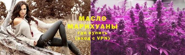 дистиллят марихуана Лабытнанги