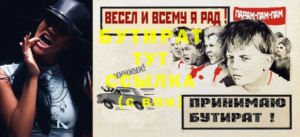 кристаллы Липки