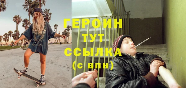 мефедрон мука Лиски