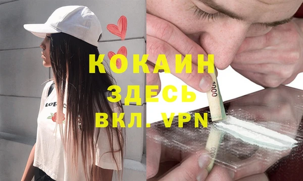 кристаллы Липки