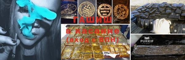 кристаллы Липки