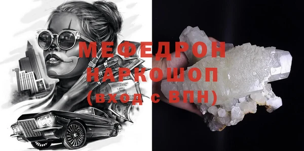дмт Одинцово