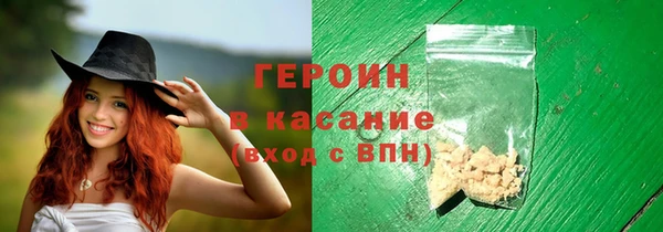 мефедрон мука Лиски