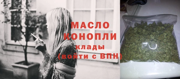 кристаллы Липки