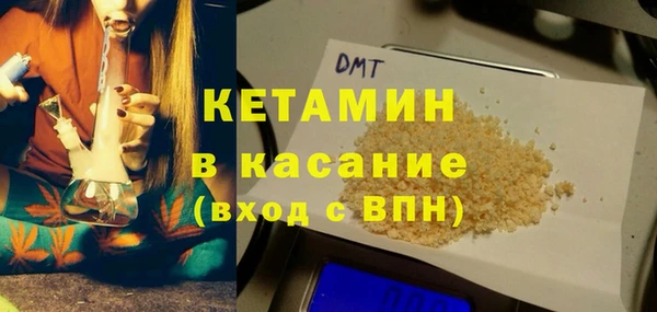 кокаин VHQ Лагань