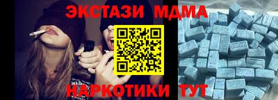 MDMA Premium VHQ Обь