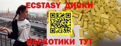 MDMA Premium VHQ Обь