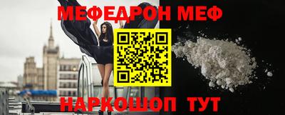 СК Обнинск