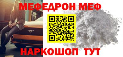 СК Обнинск