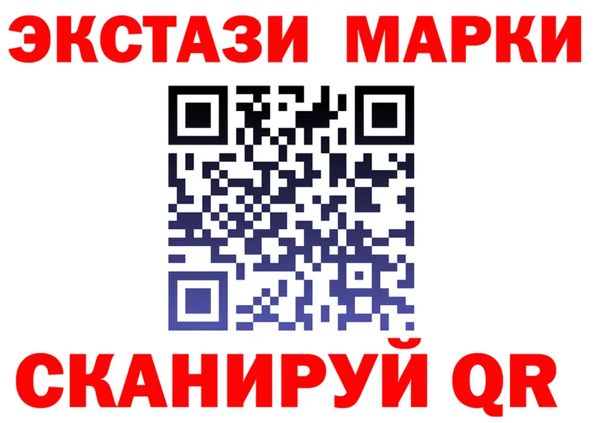 Кодеин Purple Drank зеркало мориарти OMG Мариинск