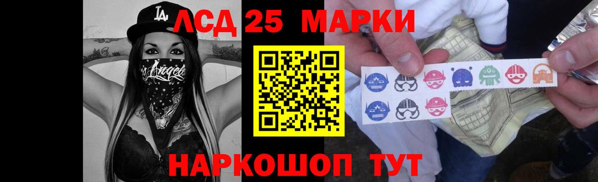 Мариинск  LSD-25 экстази ecstasy  Вход с VPN 