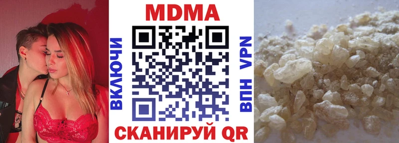 купить наркотики цена  Мариинск  МДМА VHQ 