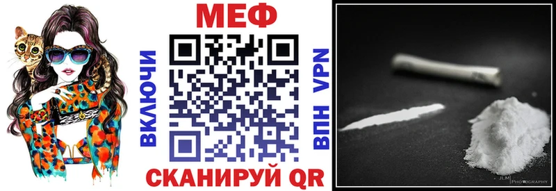 кракен ТОР  Мариинск  Мефедрон mephedrone 