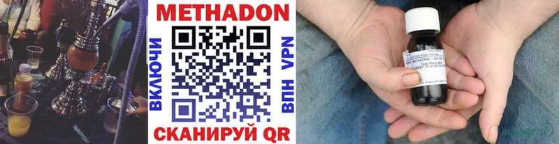 Метадон белоснежный  маркетплейс телеграм  Мариинск  где купить наркоту 
