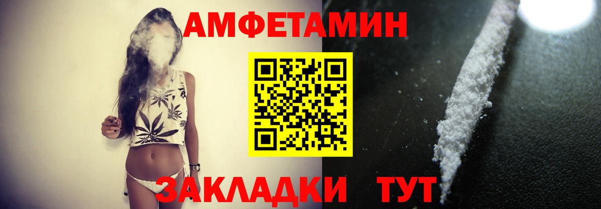Первитин витя  Вход с VPN  Мариинск  Первитин витя 