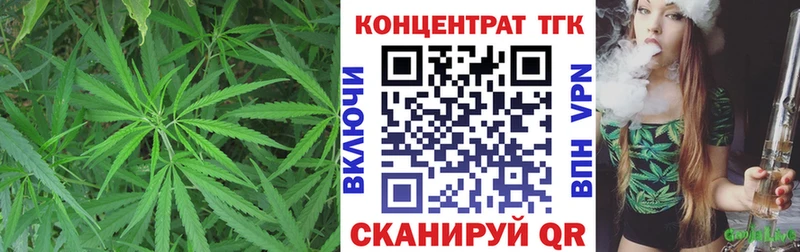 ТГК вейп с тгк  Мариинск 