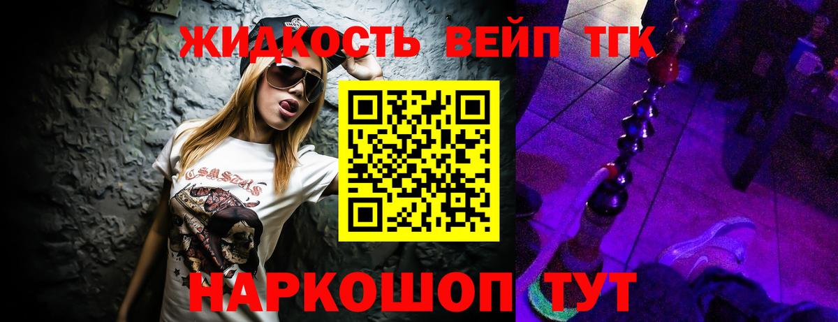 ТГК Wax Мариинск